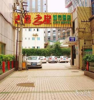 Ji Chang Zhi Xing City Hotel تشنجدو المظهر الخارجي الصورة
